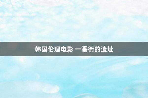 twitter 巨屌 中国四大民间听说